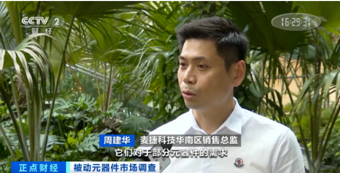 漲價了!正在漲,還要漲!廠商紛紛發布漲價函!這個市場發生了啥?