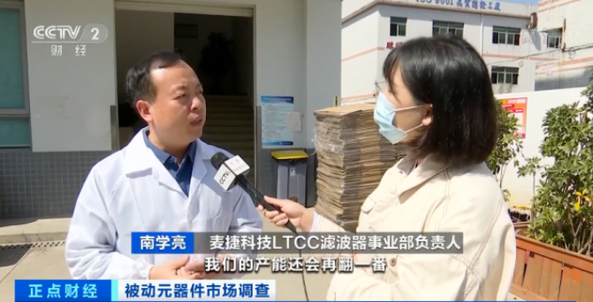 漲價了!正在漲,還要漲!廠商紛紛發布漲價函!這個市場發生了啥?