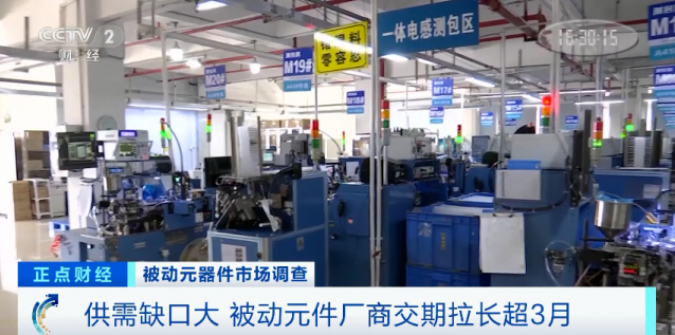 漲價了!正在漲,還要漲!廠商紛紛發布漲價函!這個市場發生了啥?