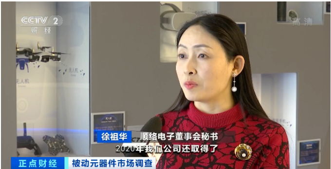 漲價了!正在漲,還要漲!廠商紛紛發布漲價函!這個市場發生了啥?