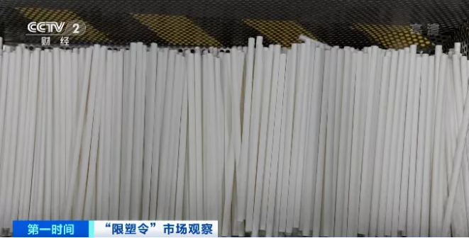 “最嚴限塑令”落地,這種產品工廠爆單了!又一風口來了?