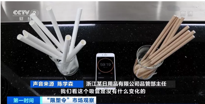 “最嚴限塑令”落地,這種產品工廠爆單了!又一風口來了?