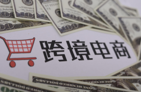 1-2月寧波跨境電商B2B出口貨值已達(dá)去年的44.1%，開年勢頭強(qiáng)勁