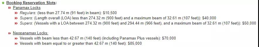 美東航線運費又要漲價了,達飛、赫伯羅特4月起相繼收附加費