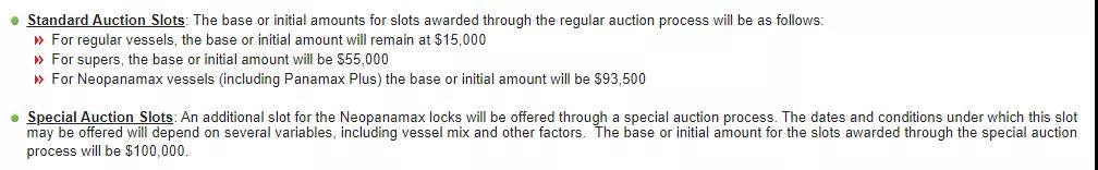 美東航線運費又要漲價了,達飛、赫伯羅特4月起相繼收附加費