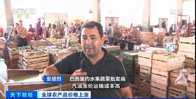 這個國家宣布破產(chǎn)后,民眾擔憂吃不起飯,出貨謹防錢貨兩空!