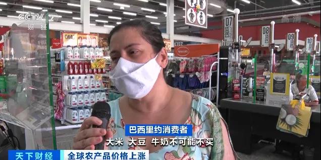 這個國家宣布破產(chǎn)后,民眾擔憂吃不起飯,出貨謹防錢貨兩空!