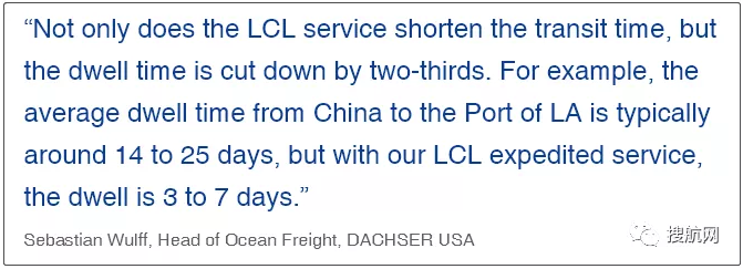 二季度美線需求將持續火爆,一家知名貨代竟推出優先提貨裝運的拼箱加急服務!