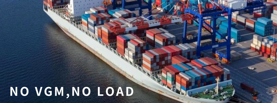 注意！這兩個國家嚴(yán)格實施集裝箱重量VGM要求，超重罰款可能高達(dá)5000歐元