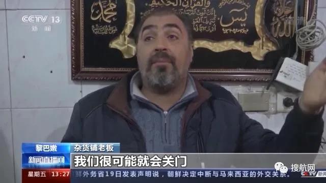 這個中東國家崩潰在即!本幣暴跌90%,港口爆炸案調查進展緩慢