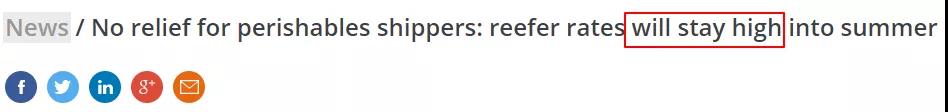 注意!4月起,海運費、旺季附加費、冷藏箱運費最新漲價潮來了!