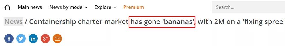 注意!4月起,海運費、旺季附加費、冷藏箱運費最新漲價潮來了!