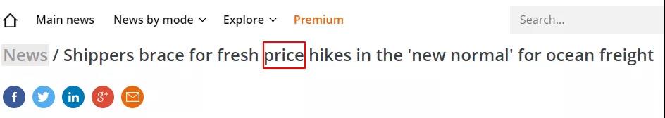 注意!4月起,海運費、旺季附加費、冷藏箱運費最新漲價潮來了!