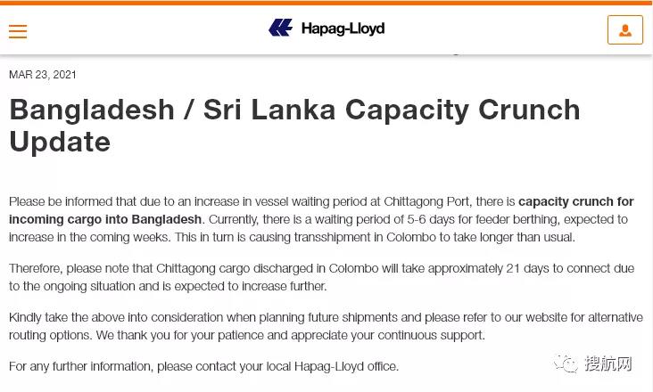 “天下第一堵”港口要求提走堆場這類貨物，擁堵加劇中轉至科倫坡要21天！