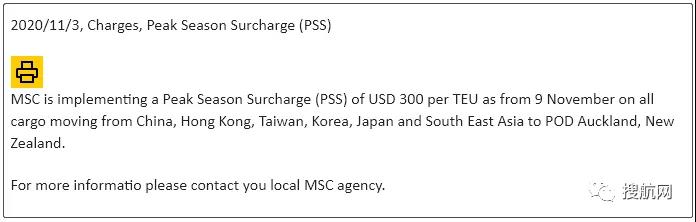 奧克蘭港勞工短缺加重延誤,船公司暫停掛靠并收取300美元附加費