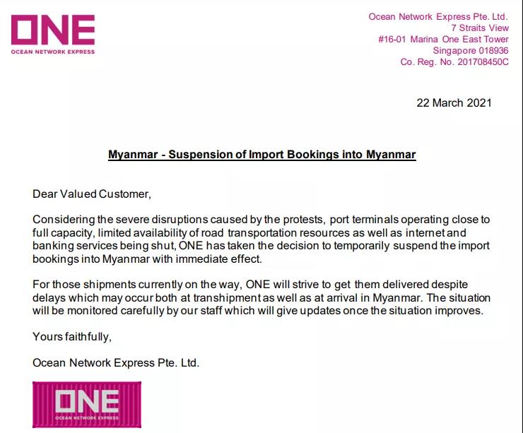 局勢混亂!船公司ONE和中遠海運暫停該國進口預訂艙