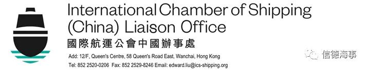 蘇伊士運河堵塞事件證明了全球供應鏈對航運的依賴程度