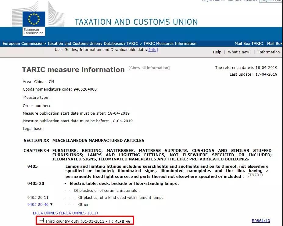 外貿人必收！各國查詢進口關稅官網大全！