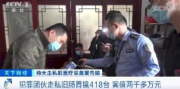 觸目驚心！案值兩千多萬，這些東西走私入境，流入15省份！被賣到了哪