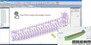 創建"實時接口";共享船舶數據！韓國船級社與NAPA合作