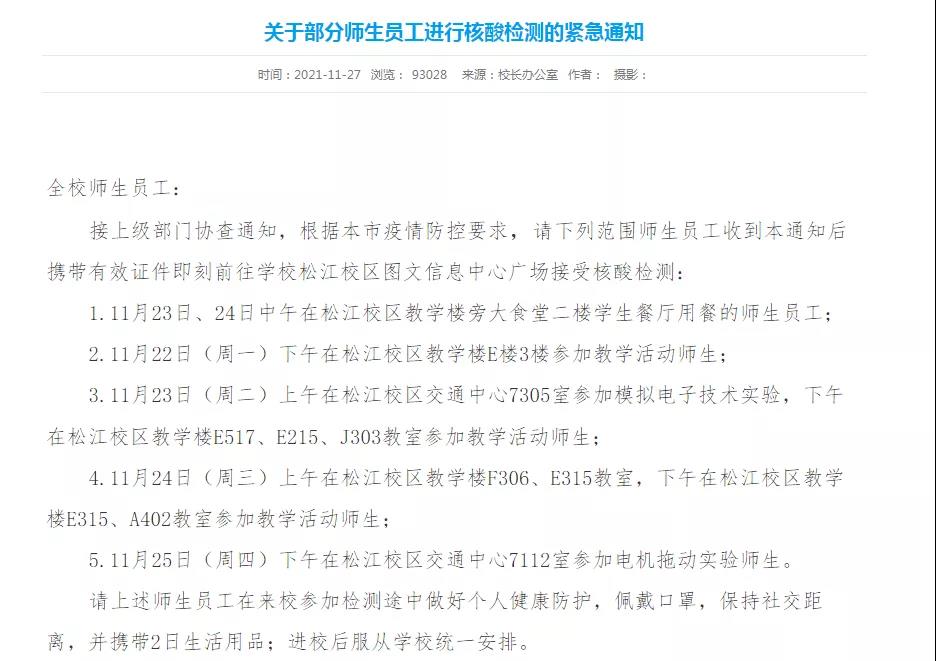 突發!61人陽性!全球密切關注中!最新“超強變異株”來襲!多國緊急停飛!