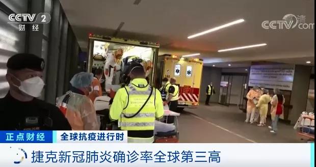 噩耗！封國14天！30天和90天緊急狀態！爆增15萬！進入災難狀態！暴發集體感染！美國、德國、捷克、韓國、斯洛伐克！