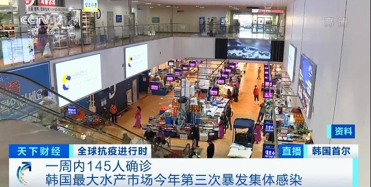 噩耗！封國14天！30天和90天緊急狀態！爆增15萬！進入災難狀態！暴發集體感染！美國、德國、捷克、韓國、斯洛伐克！