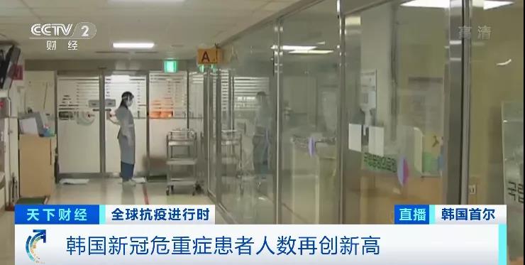 噩耗！封國14天！30天和90天緊急狀態！爆增15萬！進入災難狀態！暴發集體感染！美國、德國、捷克、韓國、斯洛伐克！