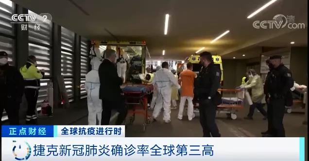 噩耗！封國14天！30天和90天緊急狀態！爆增15萬！進入災難狀態！暴發集體感染！美國、德國、捷克、韓國、斯洛伐克！