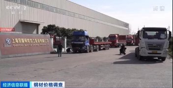 材料一個月暴跌20%！暴跌超50%！發(fā)生了什么？價格還會再降嗎？