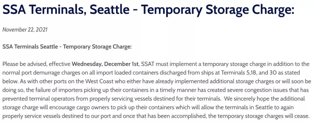 船公司發(fā)布公告：12月1日起，這家美西大港也要收集裝箱“超期堆存費”了……