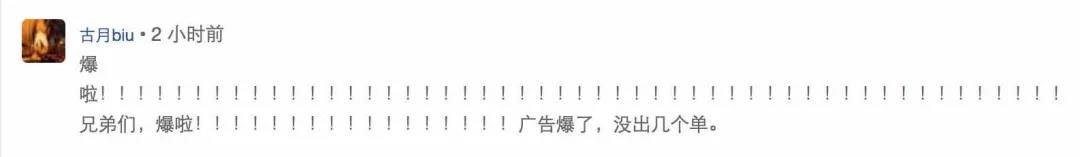 炸了！F5按爆也沒單？這屆黑五真“拉胯”嗎？
