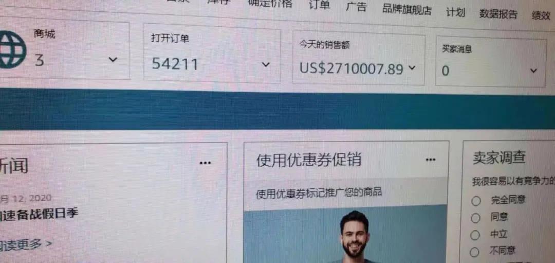 瞬間爆單7568件!銷售額突破133萬!亞馬遜黑五贏家瘋狂曬單.......