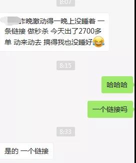 瞬間爆單7568件!銷售額突破133萬!亞馬遜黑五贏家瘋狂曬單.......