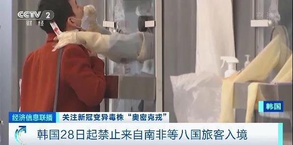 今天，當(dāng)日本、以色列又開始封國(guó)！上演“大逃亡”