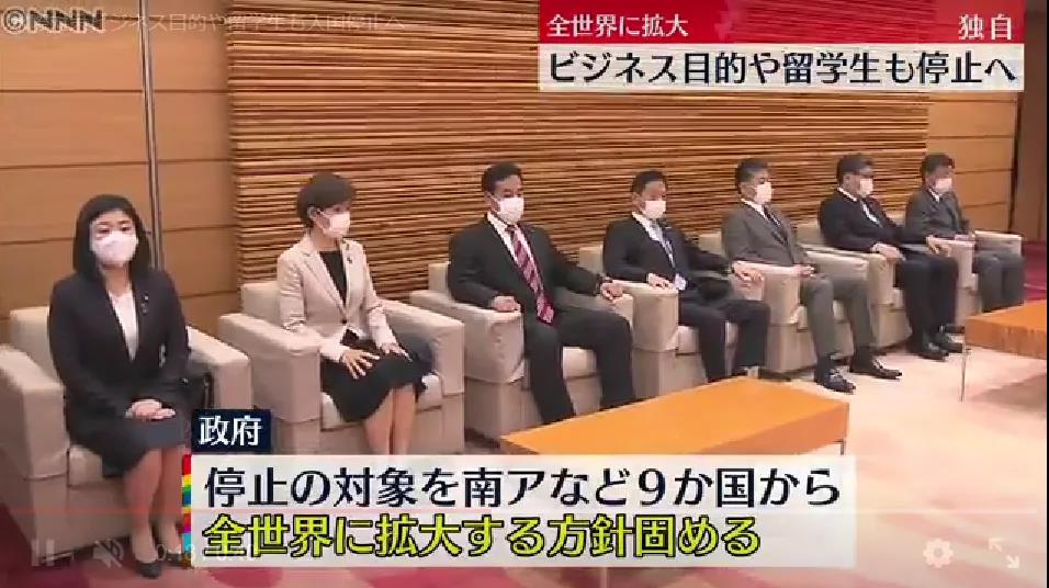 今天，當(dāng)日本、以色列又開始封國(guó)！上演“大逃亡”