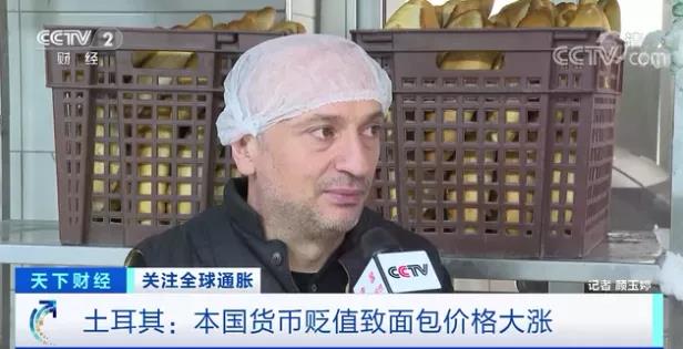 尷尬！這個國家連面包可能都吃不起了！