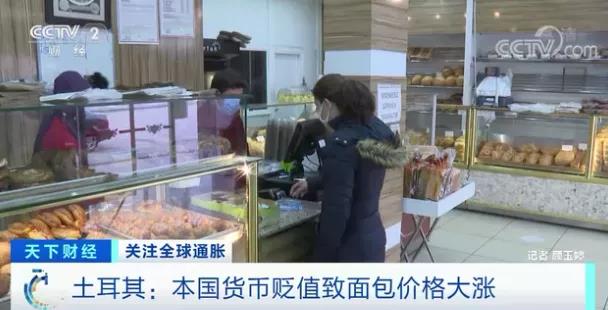 尷尬！這個國家連面包可能都吃不起了！