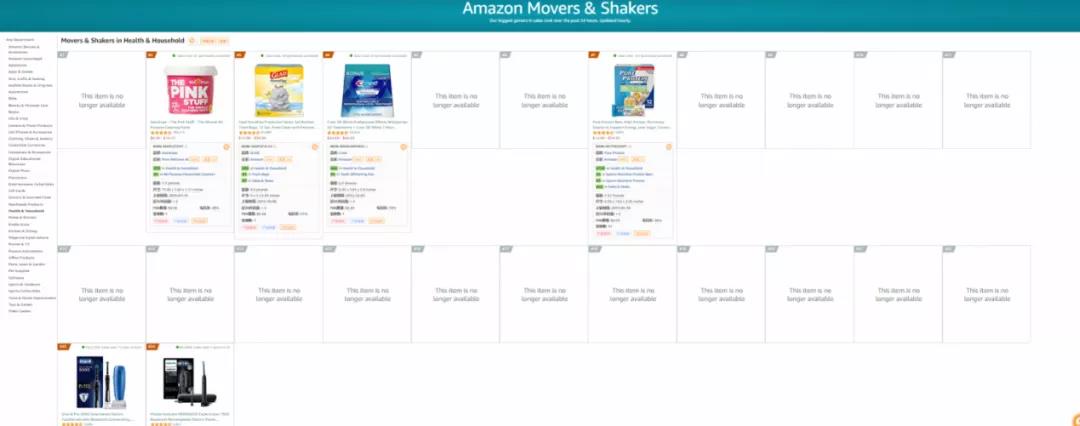 品牌解綁后仍遭連坐,新一輪掃號要來?亞馬遜秋后算賬!