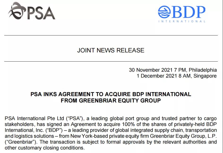重磅！全球最大港口運營商PSA宣布收購BDP百運達國際貨代公司100%股權！