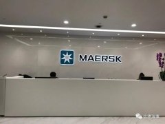 每人1000美元，馬士基再給所有員工發圣誕獎金，陸基+海員都有