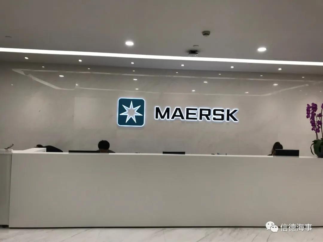 每人1000美元，馬士基再給所有員工發圣誕獎金，陸基+海員都有