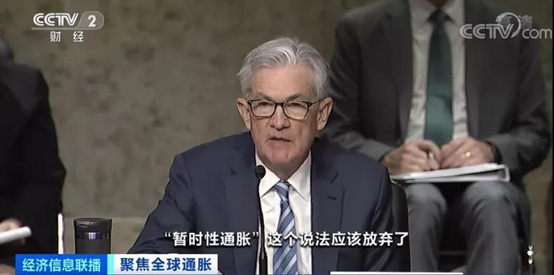 央視：全球至少27個國家加息！外貿企業出貨謹防風險！各國央行還有新麻煩！
