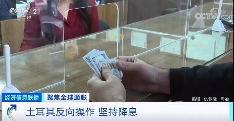 央視：全球至少27個國家加息！外貿企業出貨謹防風險！各國央行還有新麻煩！