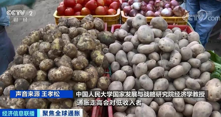 央視：全球至少27個國家加息！外貿企業出貨謹防風險！各國央行還有新麻煩！