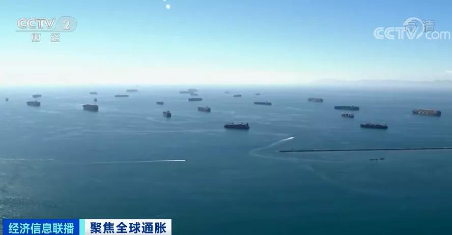 央視：全球至少27個國家加息！外貿企業出貨謹防風險！各國央行還有新麻煩！