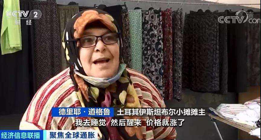 央視：全球至少27個國家加息！外貿企業出貨謹防風險！各國央行還有新麻煩！