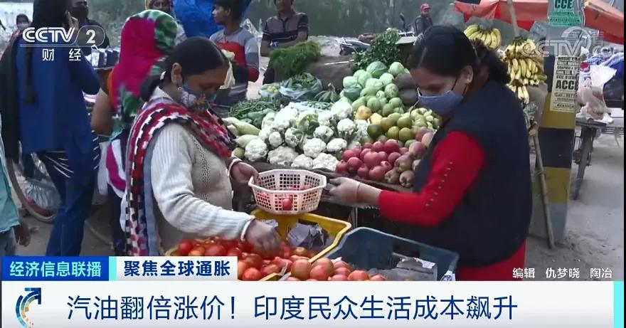 央視：全球至少27個國家加息！外貿企業出貨謹防風險！各國央行還有新麻煩！