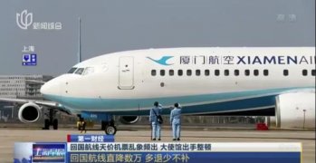 炒瘋了！6萬，東南亞國家...