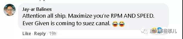 長賜號又過蘇伊士運河，網友的評論笑翻了！